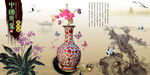 中国印象青花瓷