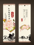 五号当铺边销店铺挂画