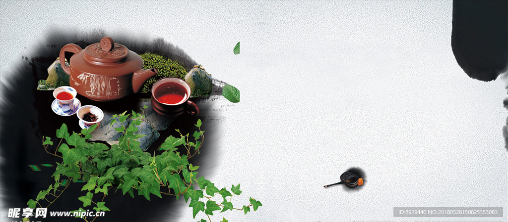 水墨茶具