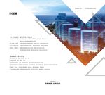 武藏 简介