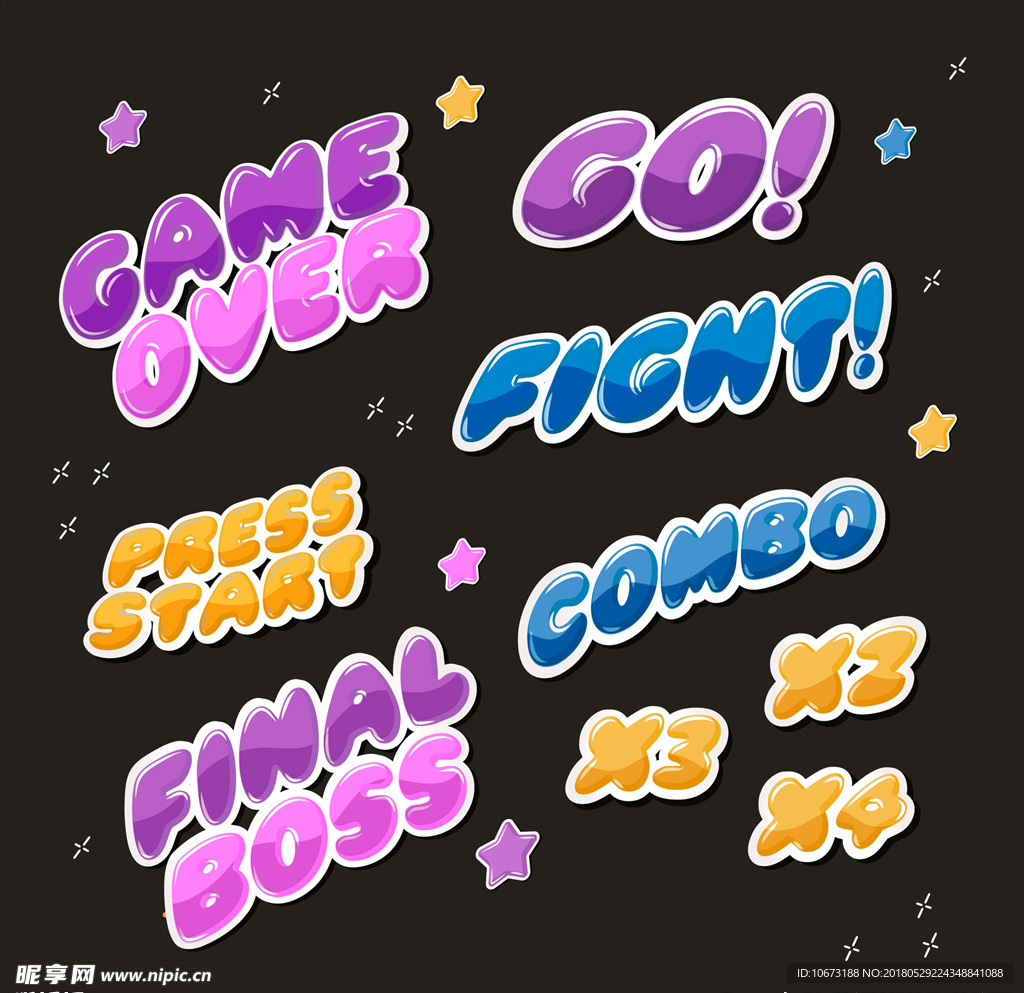 文字贴纸