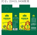 精品食用油礼盒