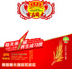 商场推头设计