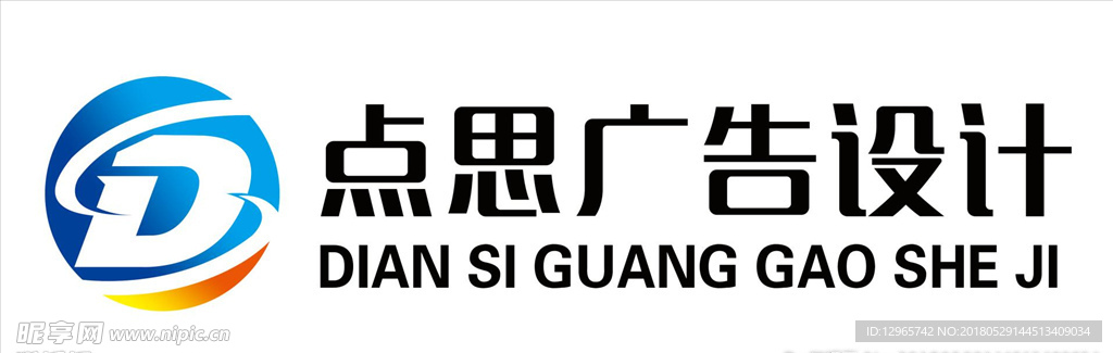 企业logo