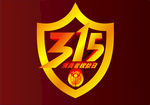 315标志