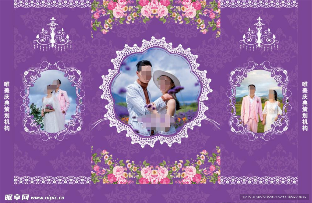 婚礼背景 婚庆背景