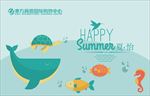 夏季吊旗