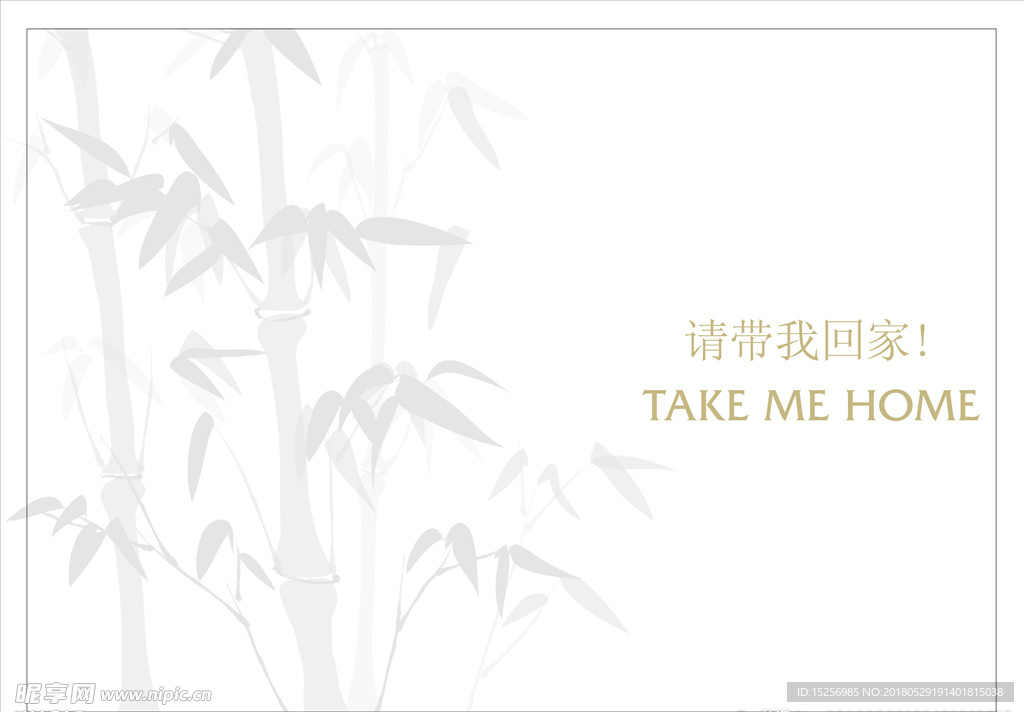 竹子贺卡