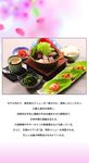 美食海报