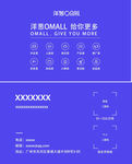洋葱海外仓名片