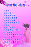 不掉秤的原因
