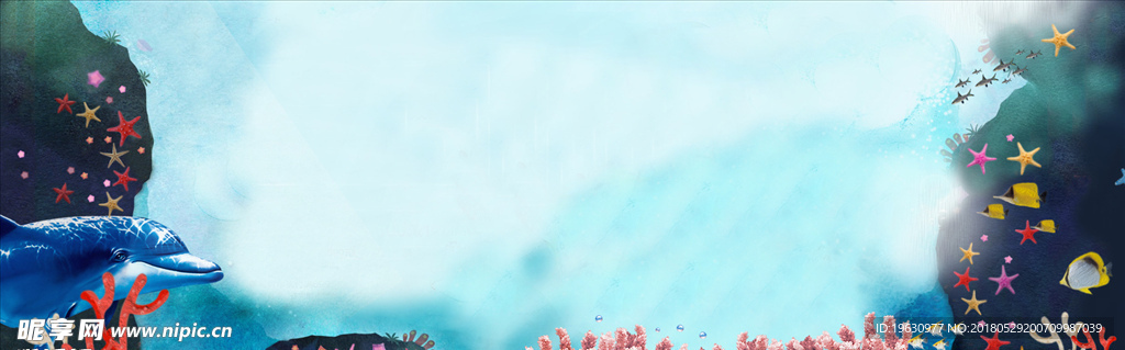 海底化妆品水润海报banner