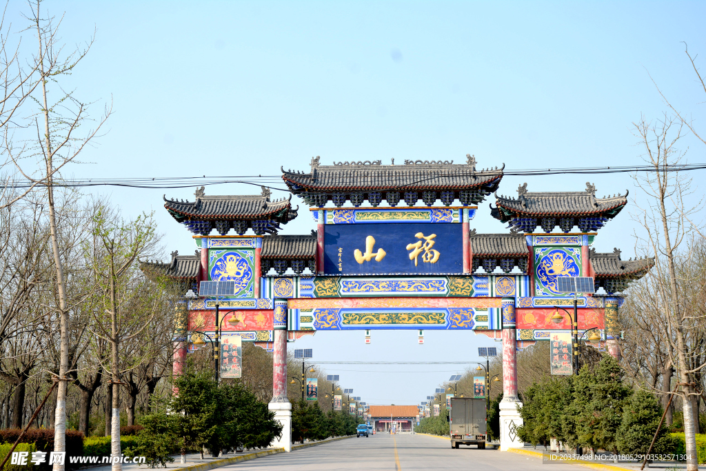 合阳东王福山