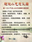 超微小气泡仪器