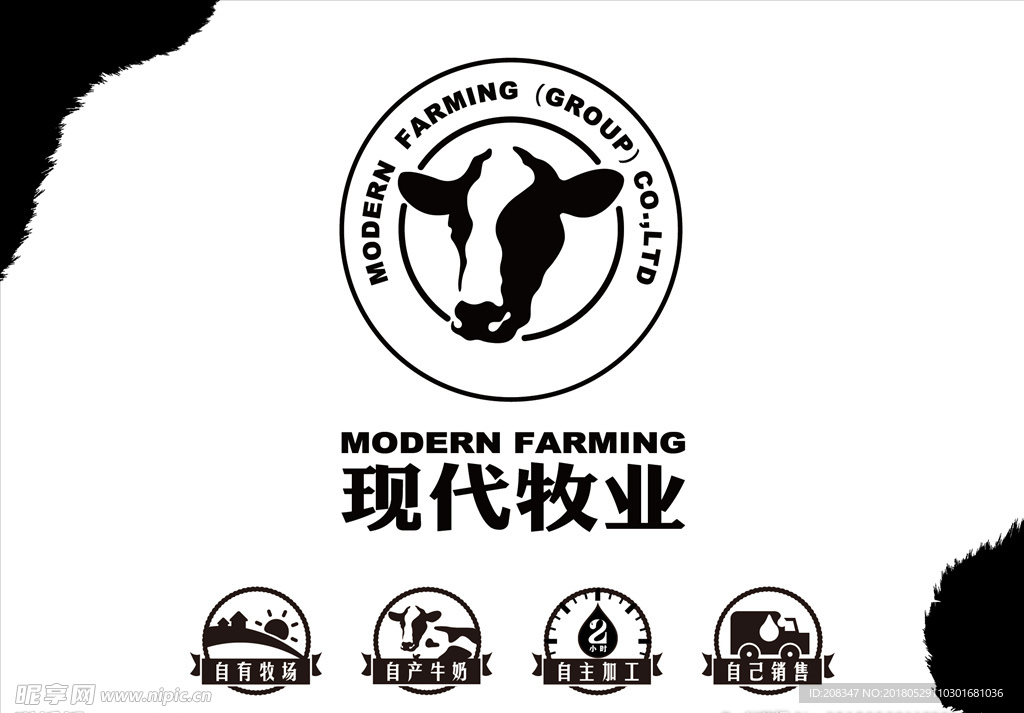 现代牧业