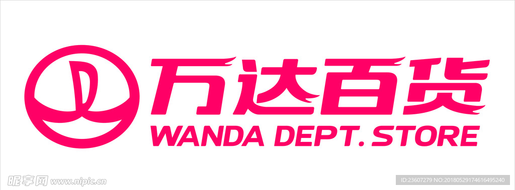 万达百货