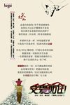 父爱如山