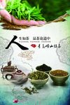 茶道