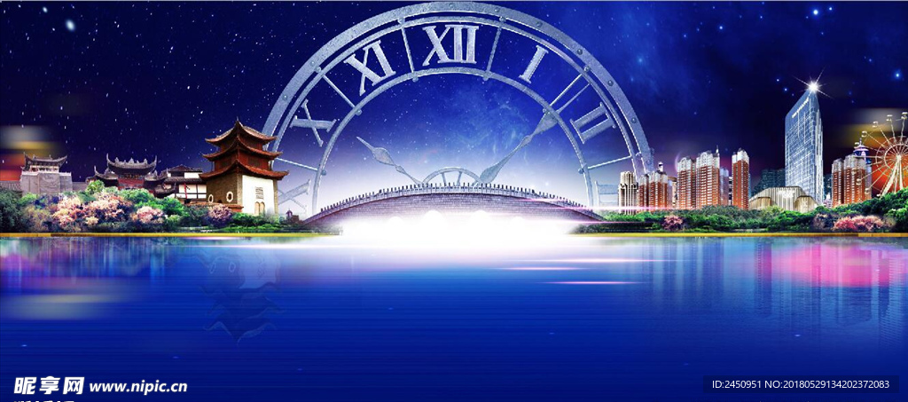 地产户外