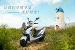 电动车