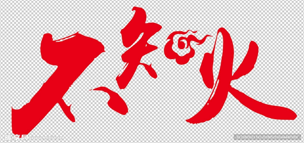 不