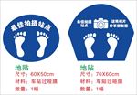 最佳拍摄站点