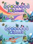 六一微信banner