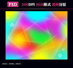 极光
