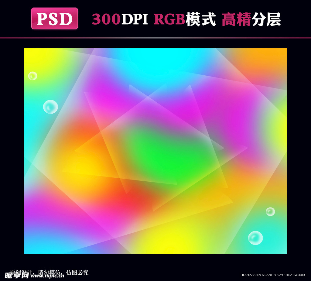 极光