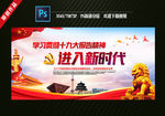 爱我中华