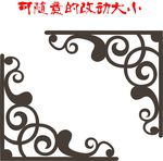 窗格 对角花格