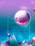 粉色渐变星球星云海报素材