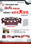 家具