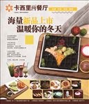 西餐厅