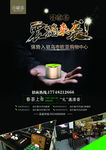 小罐茶