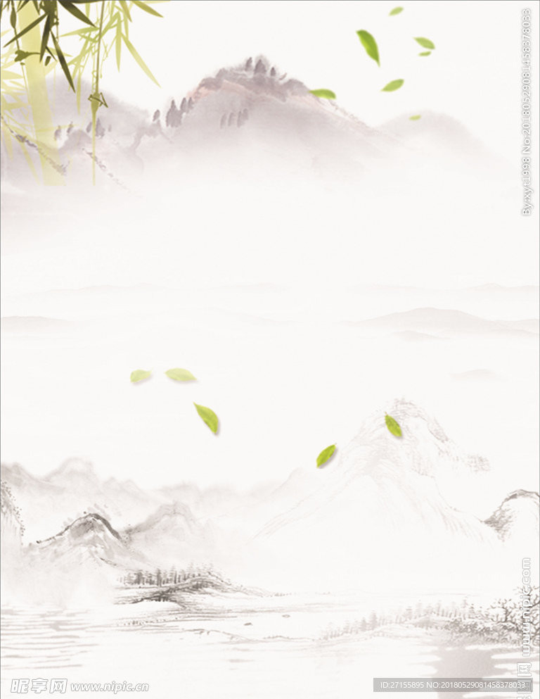 水墨画