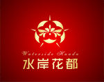 水岸花都 房产logo