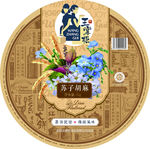 月饼垫纸