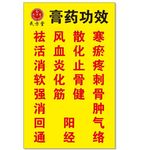 民方堂