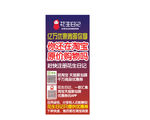 花生日记AP  易拉宝 架面