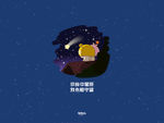电脑壁纸图片风景人物动漫