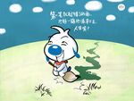 动漫 壁纸 卡通人物 壁纸桌面