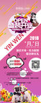 开业海报宠大师展架