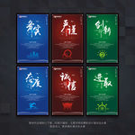 企业文化