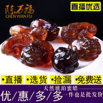 陈万福琥珀