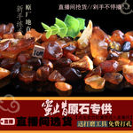 陈万福琥珀