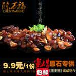 陈万福琥珀