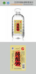 简约江汉丰酒业酒标签设计