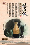 砭石仪中医美容养生