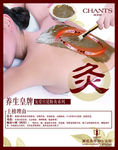宠爱宫庭粉炙